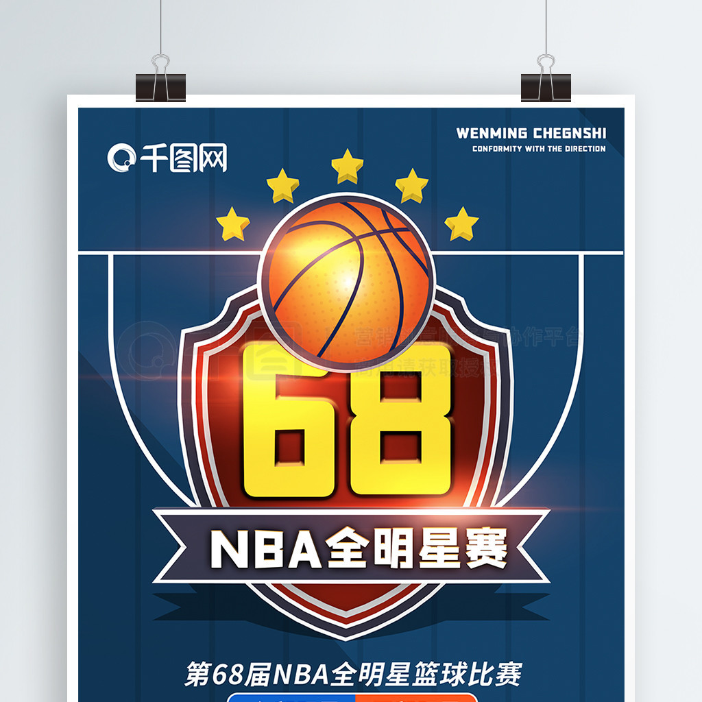 堆砌