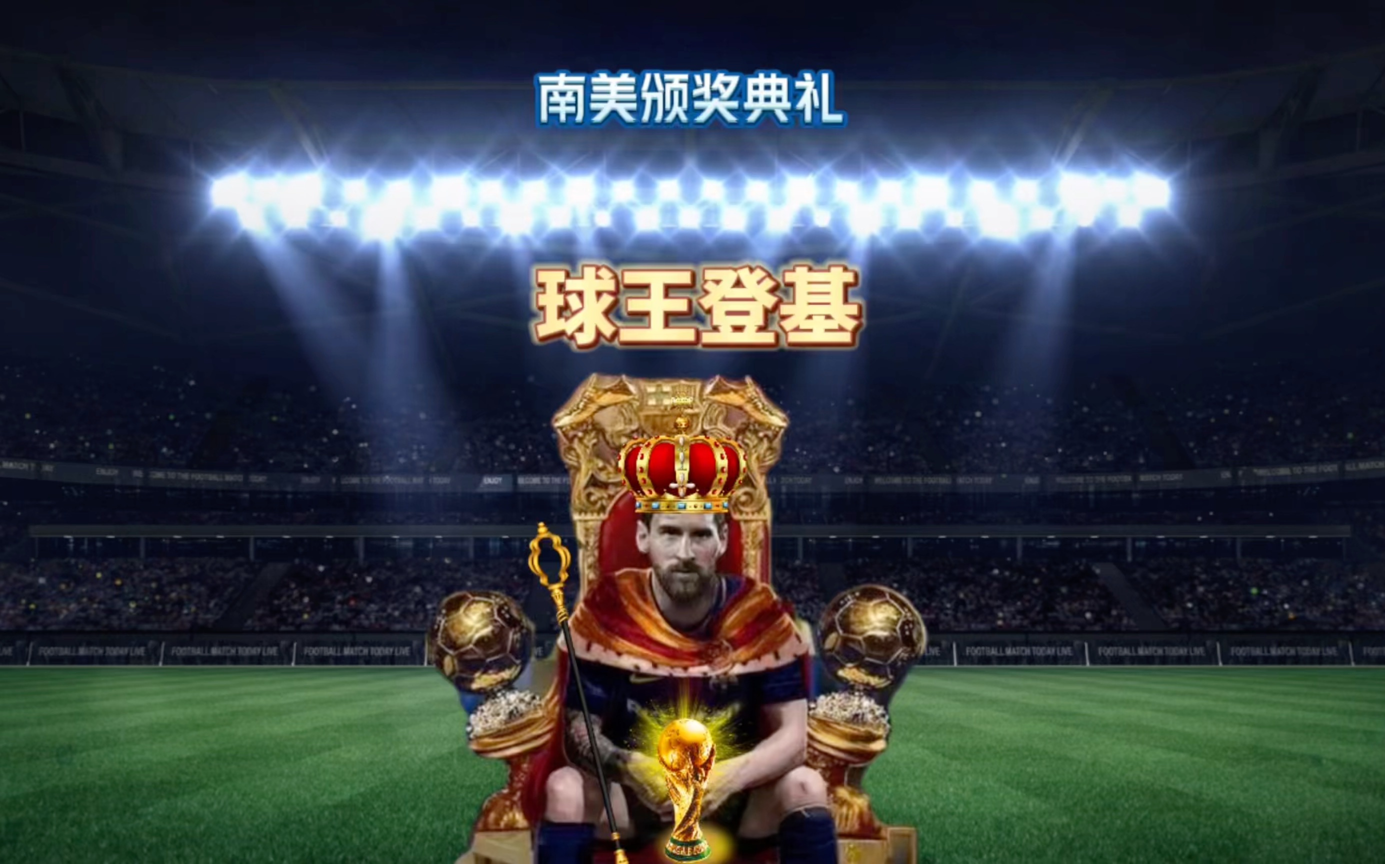 的核心