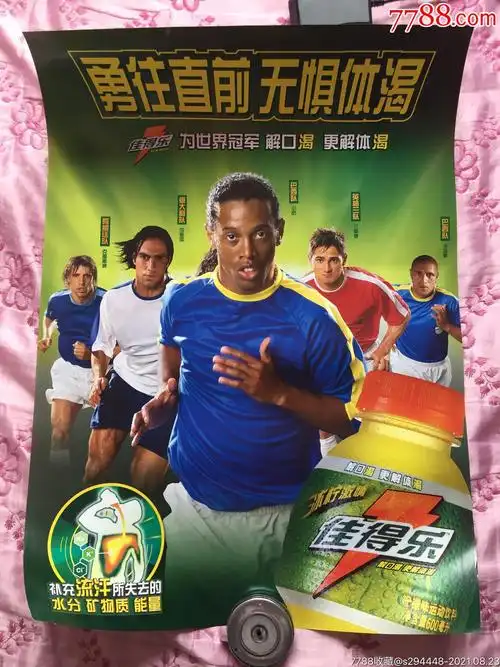 賽程依然充